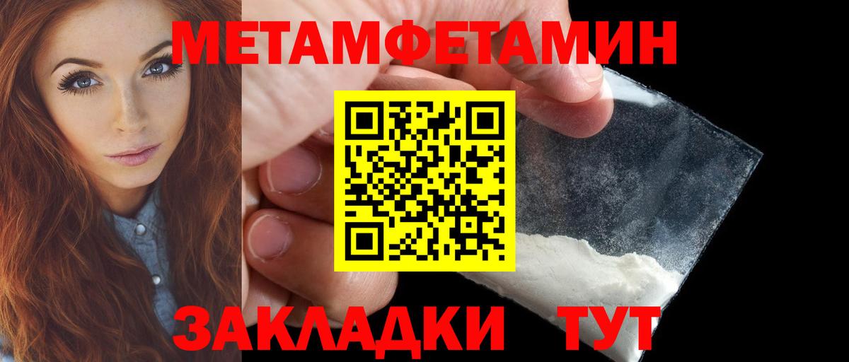 АМФЕТАМИН VHQ  Вход с VPN  АМФ  Воскресенск  Amphetamine 