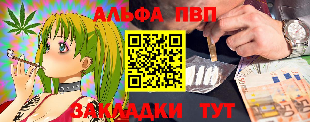 А ПВП Соль Воскресенск