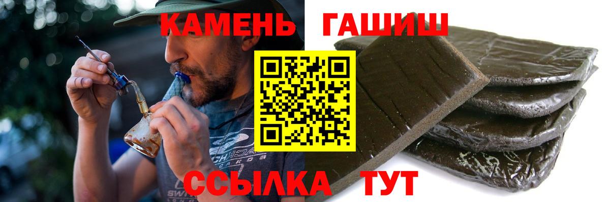 ГАШИШ  LSD-25  Воскресенск  Кокаин  Героин  Меф МЯУ МЯУ кристаллы  Марихуана  ГАШ  Альфа ПВП СОЛЬ кристаллы  КЕТАМИН  Вход с VPN 