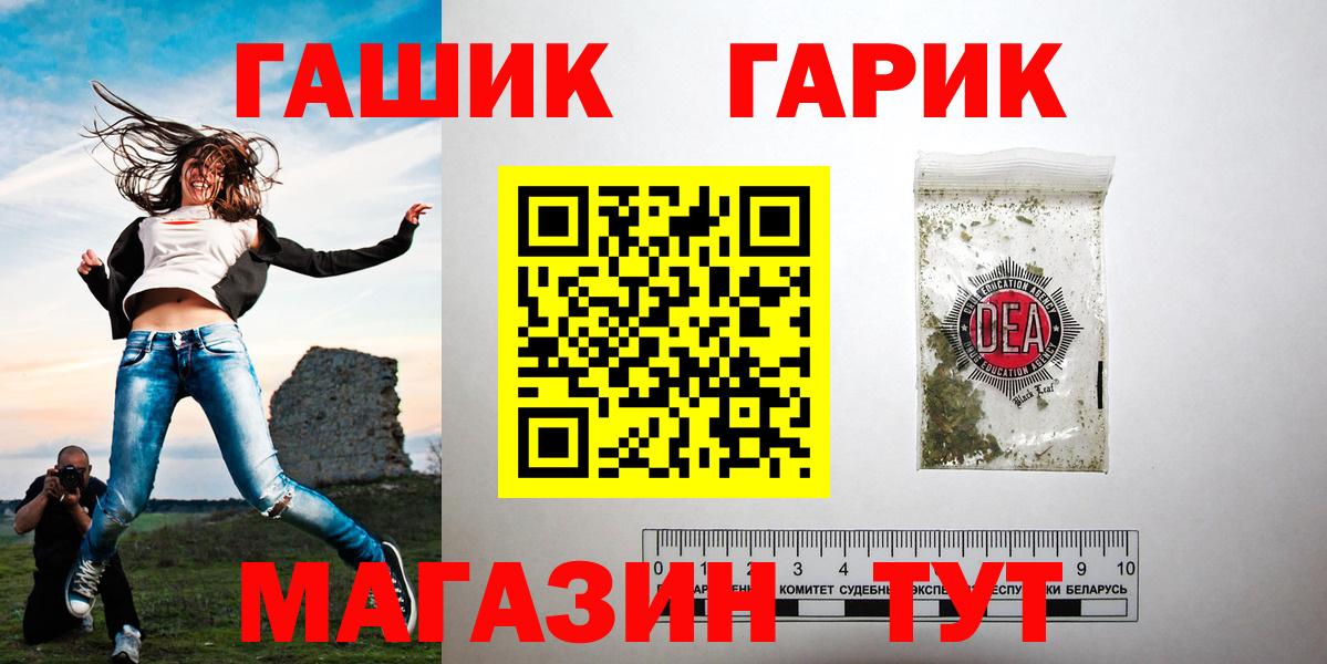Воскресенск  Гашиш VHQ  ГАШ Ice-O-Lator  Вход с VPN 