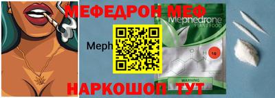 дживик Апшеронск