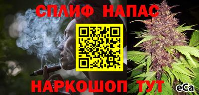 мефедрон VHQ Апрелевка