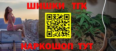 мефедрон VHQ Апрелевка