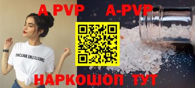 дживик Апшеронск