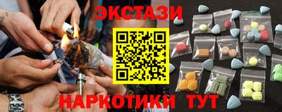 мефедрон VHQ Апрелевка