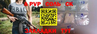 мефедрон VHQ Апрелевка