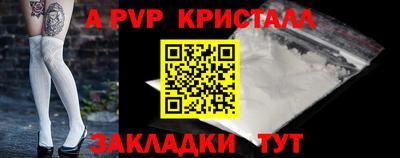 мефедрон VHQ Апрелевка