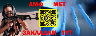 мефедрон VHQ Апрелевка