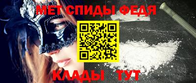 мефедрон VHQ Апрелевка