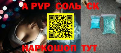 дживик Апшеронск