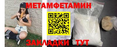 мефедрон VHQ Апрелевка