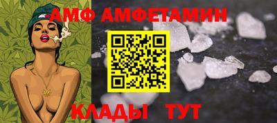 дживик Апшеронск