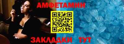 дживик Апшеронск