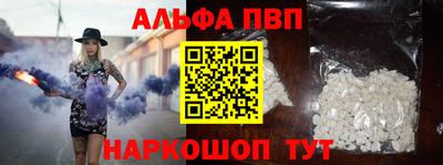дживик Апшеронск