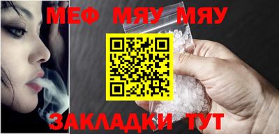 мефедрон VHQ Апрелевка