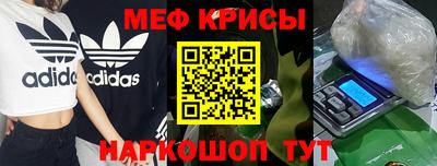 дживик Апшеронск