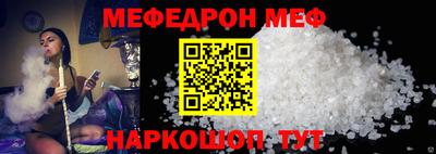 дживик Апшеронск