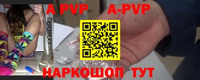 мефедрон VHQ Апрелевка