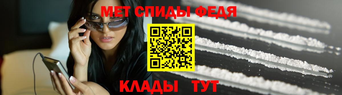 Метамфетамин мет Воскресенск