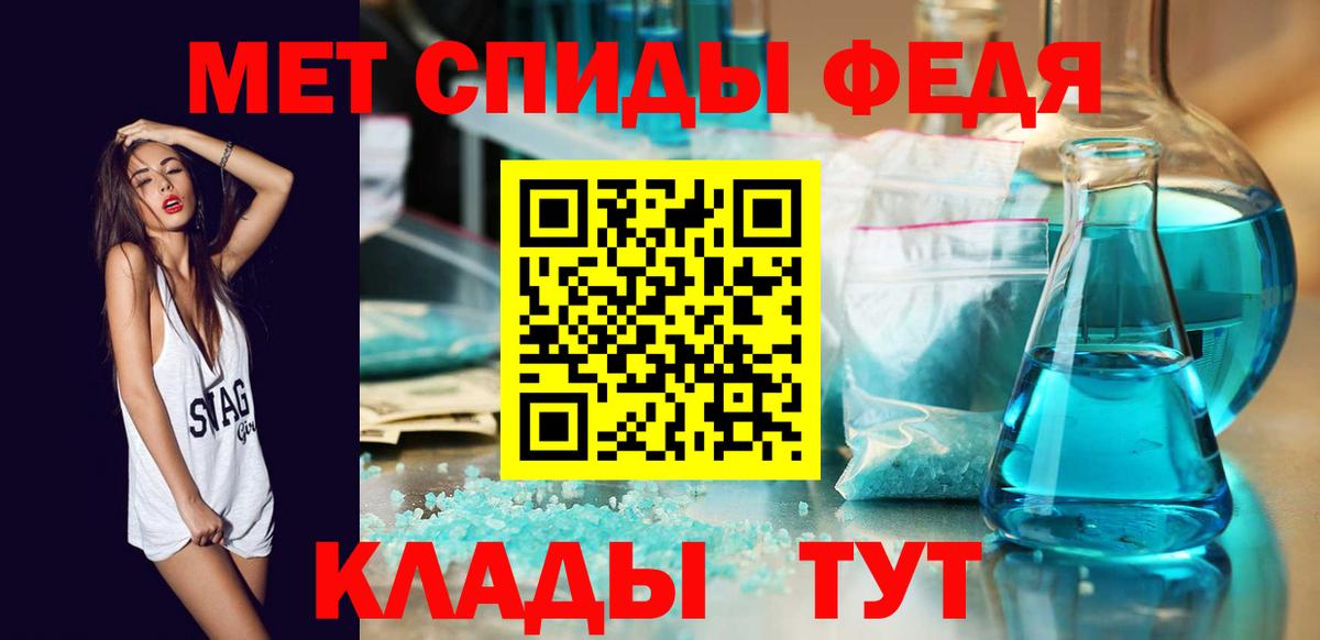 Воскресенск  МЕТАМФЕТАМИН кристалл  Вход с VPN 