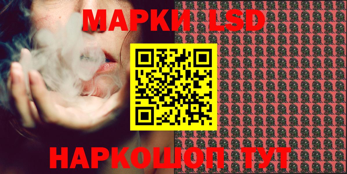 Воскресенск  Марки N-bome  Вход с VPN  где продают   Марки 25I-NBOMe 1,5мг 