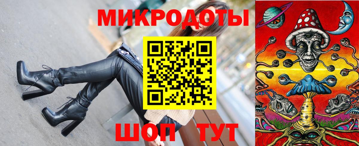 цены   Галлюциногенные грибы прущие грибы  Вход с VPN  Воскресенск 