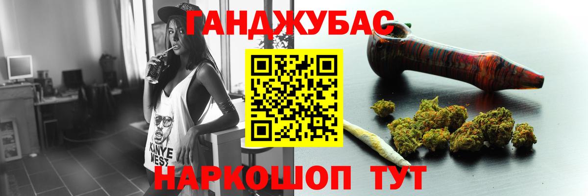 COCAIN Воскресенск